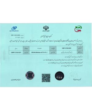 گواهی ارزیابی امنیتی محصول مدام